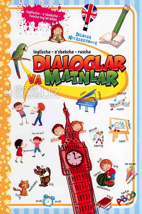 Ani Lork jinsiy aloqa