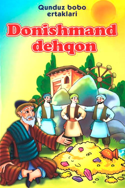 Donishmand dehqon muqovasi
