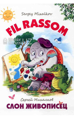 «Fil rassom‎ – Слон живописец»