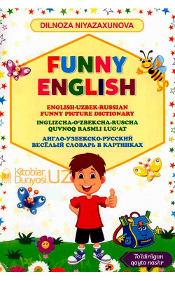 «Funny english»