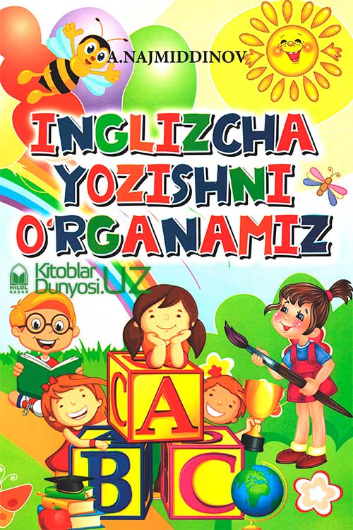 Inglizcha yozishni o‘rganamiz muqovasi