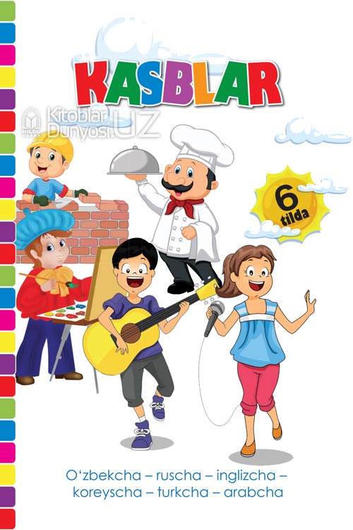 Kasblar 6 xil tilda muqovasi