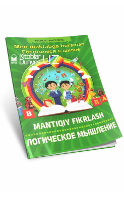 «Mantiqiy fikrlash»