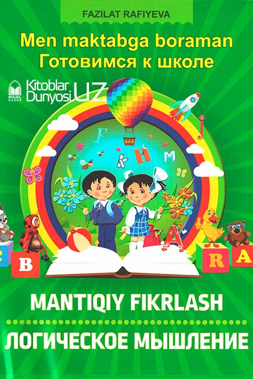 Mantiqiy fikrlash muqovasi