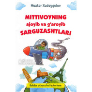 «Mittivoyning ajoyib va g‘aroyib sarguzashtlari»