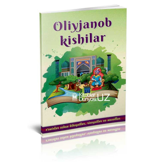 «Oliyjanob kishilar»