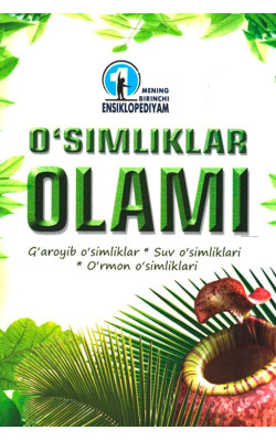 «O'simliklar olami»