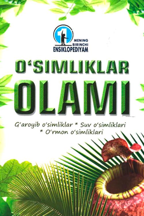 O'simliklar olami muqovasi