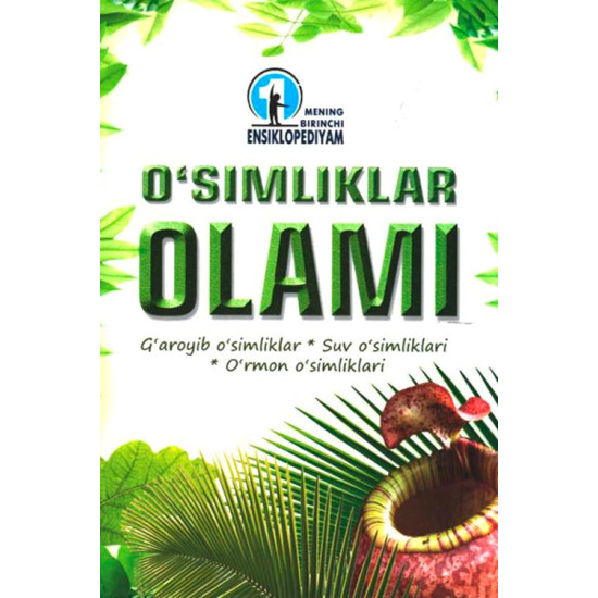 «O'simliklar olami»