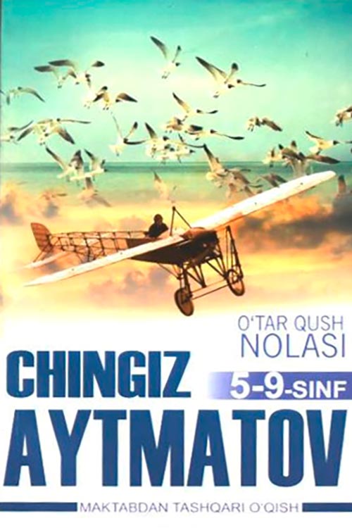 O'tar qush nolasi muqovasi