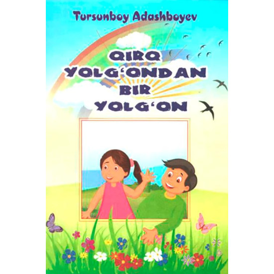 «Qirq yolg‘ondan bir yolg‘on»