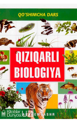 «Qiziqarli biologiya»