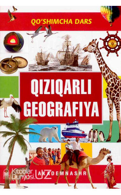 «Qiziqarli geografiya»