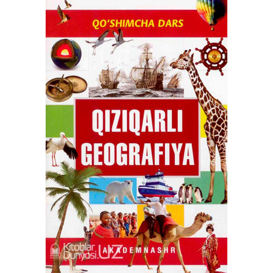 «Qiziqarli geografiya»