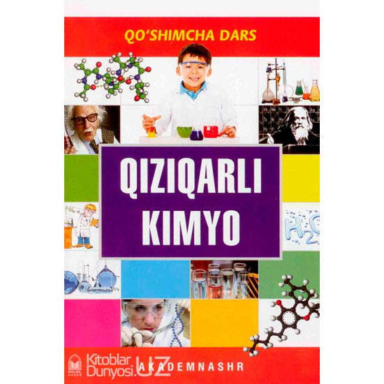 «Qiziqarli kimyo»