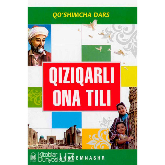 «Qiziqarli ona tili»