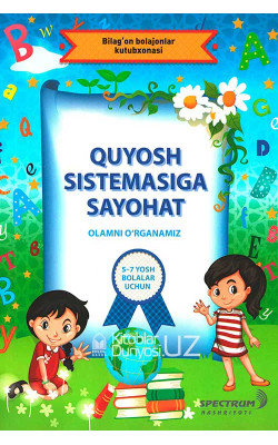 «Quyosh sistemasiga sayohat»