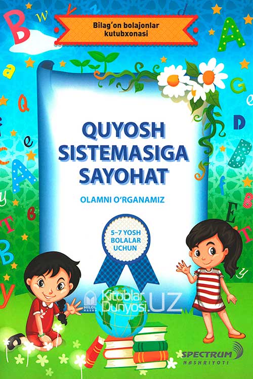 Quyosh sistemasiga sayohat muqovasi