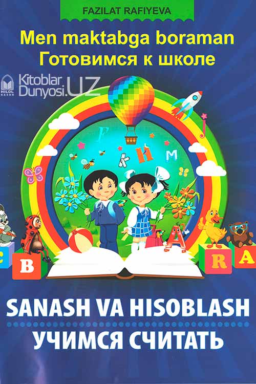 Sanash va hisoblash muqovasi