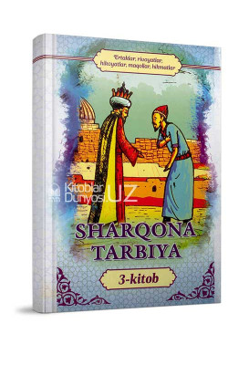 «Sharqona tarbiya» 3-kitob