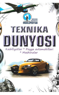 «Texnika dunyosi»