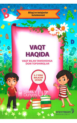 «Vaqt haqida»