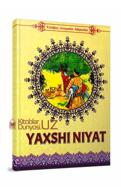 «Yaxshi niyat»