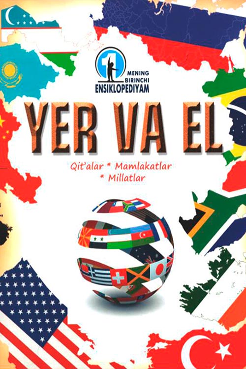 Yer va el muqovasi