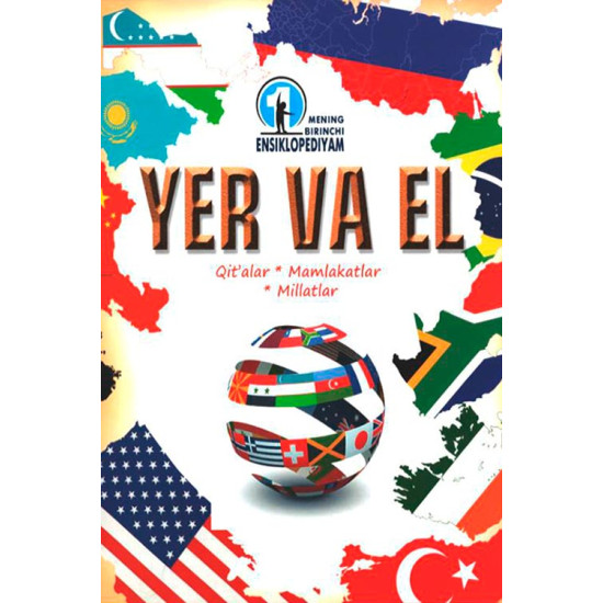 «Yer va el»