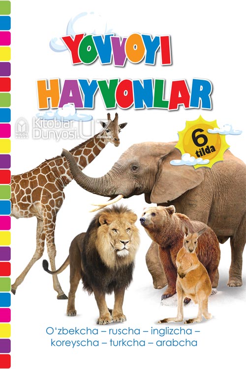 Yovvoyi Hayvonlar Rasmlari Yo'qolib Ketayotgan Yirqich — Qor