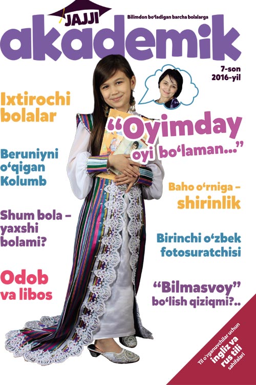 Jajji akademik 7/2016 muqovasi