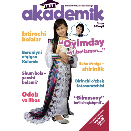 «Jajji akademik» 7/2016