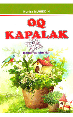 «Oq kapalak»‎