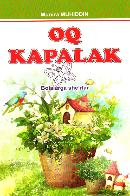 Oq kapalak muqovasi