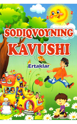 «Sodiqvoyning kavushi»