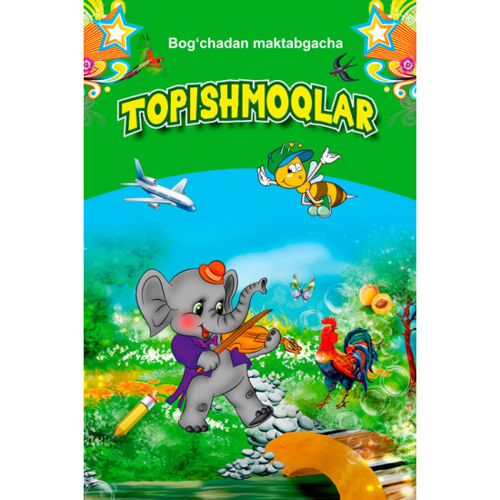 «Topishmoqlar»