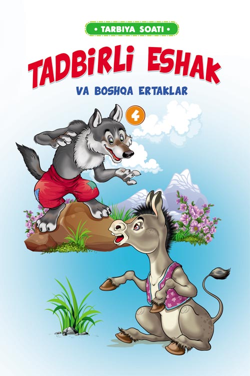Tadbirli eshak muqovasi
