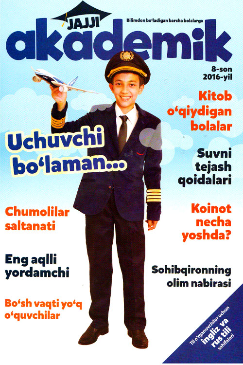 Jajji akademik 8/2016 muqovasi
