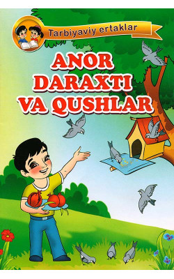 «Anor daraxti va qushlar»