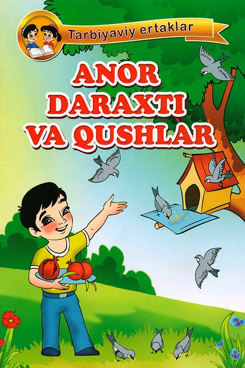Anor daraxti va qushlar muqovasi