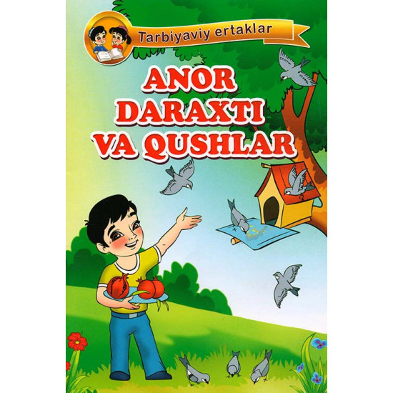 «Anor daraxti va qushlar»