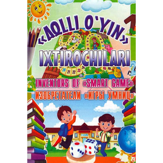 «Aqlli o'yin» ixtirochilari