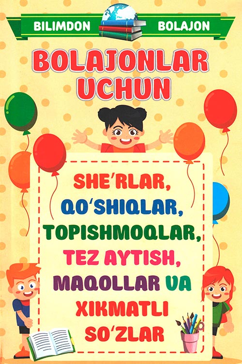 Bolajonlar uchun muqovasi