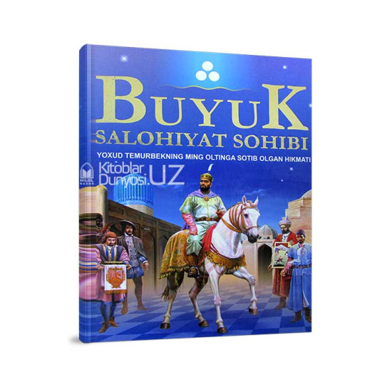 «Buyuk salohiyat sohibi»