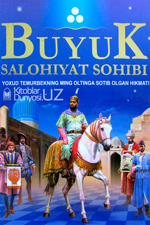 Buyuk salohiyat sohibi muqovasi