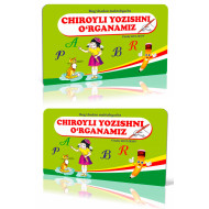 «Chiroyli yozishni oʻrganamiz»