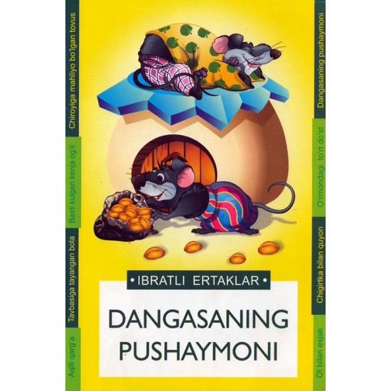 «Dangasaning pushaymoni»