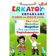 «Erkatoy ertaklari»