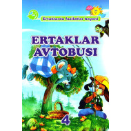 «Ertaklar avtobusi» 4