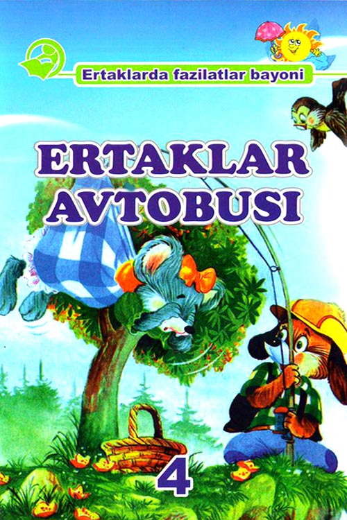 Ertaklar avtobusi 4 muqovasi